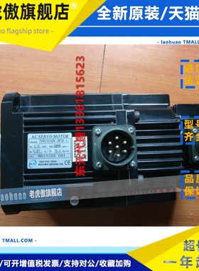 刹车电机TSB13152B-3BTA-1/JSMA-MB15ABKB00