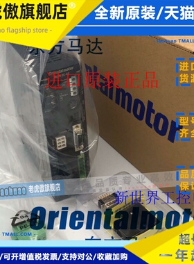 现货东方驱动器BLED3SM BLED3S BLED3C-CC BLED12CM BLED12C/S