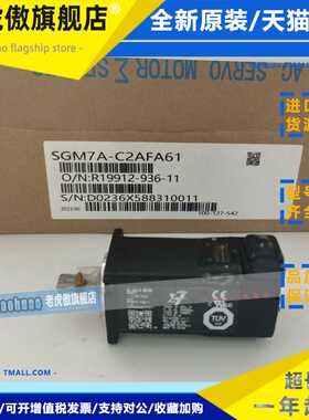 安川SGMAH-01/03/A3/A5/02/08/04AAA/A1A41/61/21/2C/6CD/61D-OY