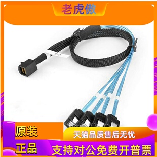 全新12Gb/S MINI SAS线SFF-8643转4SATA一拖四阵列卡长1米数据线