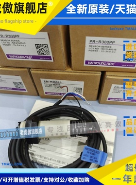 正品 HANYOUNG温控器VX2-UMNA-A3,VX2-UMNA-A3C VX2-UMNA-A3C-70