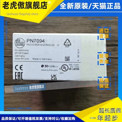 全新原装正品 IFM易福门 PN7094 压力传感器 现货销售