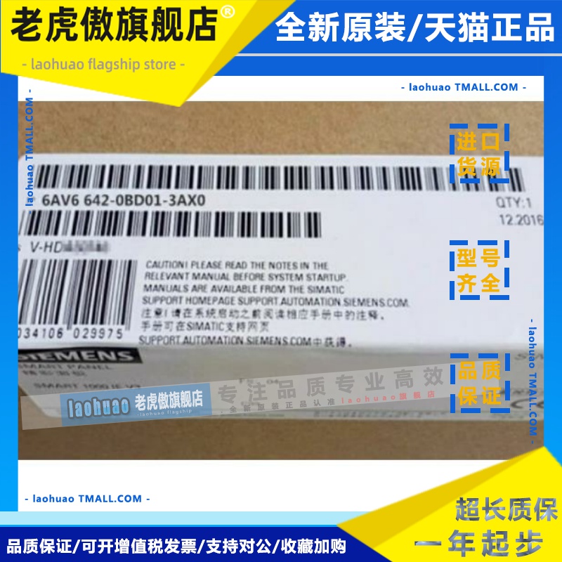 6AV6642-0BD01-3AX0西门子TP 177B4寸触摸屏6AV66420BD013AX0正品