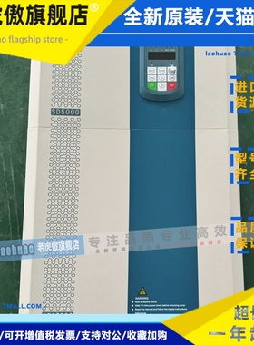 深圳森岛变频器 SD5000-4T0750G/0900P 75KW/90KW 380V 现货包好