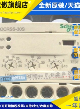 韩国施耐德EOCR电机保护器EOCRSS-05W EOCRSS-30W EOCRSS-60W