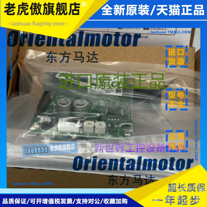 东方SD5107P3 SD5103P3 SD5128P2 SD5107P2 SD5114P3 SD5114P