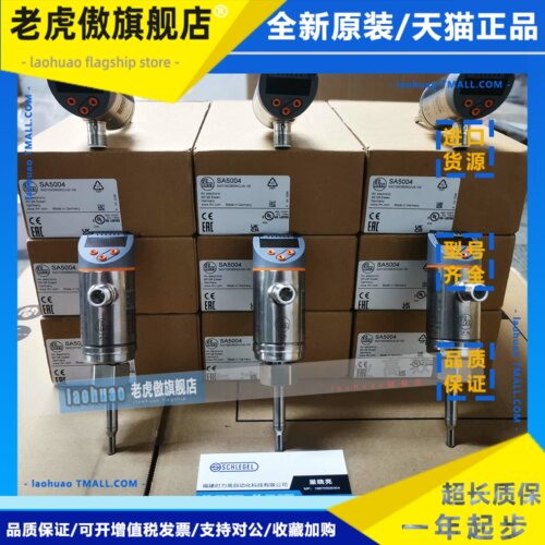 ifm易福门SA5004 SA5000 SA5020 SA5010 SA5014 SA5040流量感测器