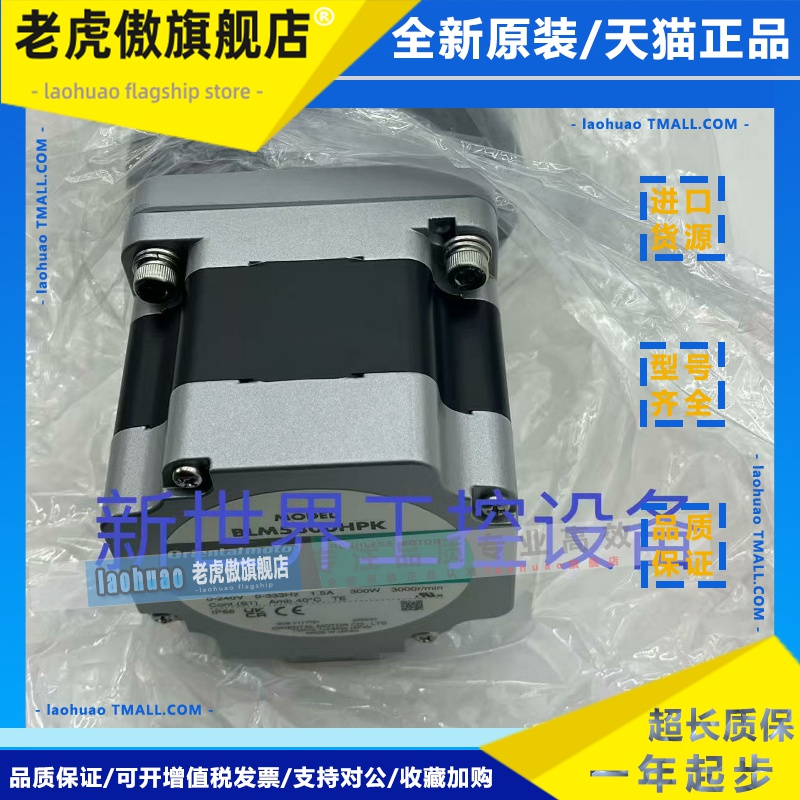 东方马达BMUD400-S BLM5200HPK BLM5400HPK BLM5300HPK 5XH10S