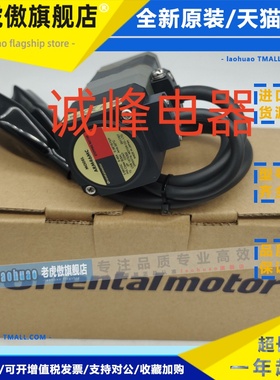 全新原装东方VEXTA电机马达ARM46MC*ARM46AC*ARM46SAK*ARM15SBK*