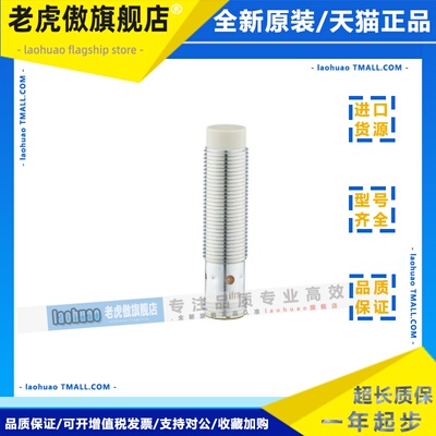 现货IFM易福门 IFT200 IFT202 IFT203 IFT204 IFT205电感接近开关