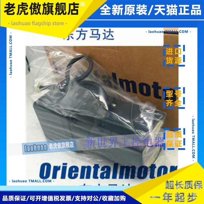 东方马达ASM98AC-T3.6/T10 ASM98AA-T7.2 ASM98AA-T10/T20/T30