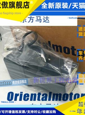 东方马达ASM98AC-T3.6/T10 ASM98AA-T7.2 ASM98AA-T10/T20/T30