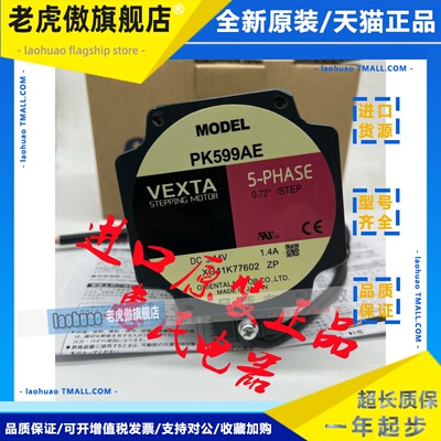 东方电机PK543BW-T30 PK599BE PK599AE PK543AW-T30 PK599AHWM