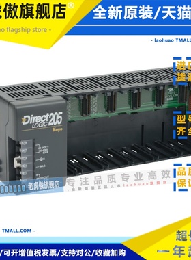 D2-06B-1 J Z-05B 光洋 KOYO DirectLogic 205 电源 TKR-6691