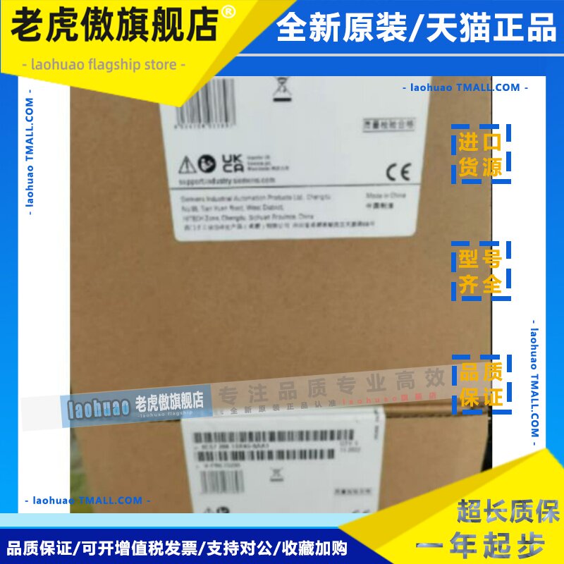 6ES7288-1SR40-0AA1西门子S7-200SMART标准CPU 6ES72881SR400AA1
