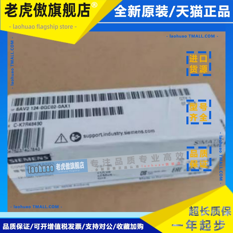 西门子6AV21240QC020AX1全新TP1500触摸屏15寸6AV2124-0QC02-0AX1
