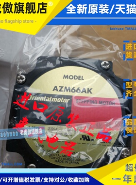 东方电机AZM66AK-TS3.6/-TS30 AZM98AC-TS7.2/-TS30 AZM66AOK议价