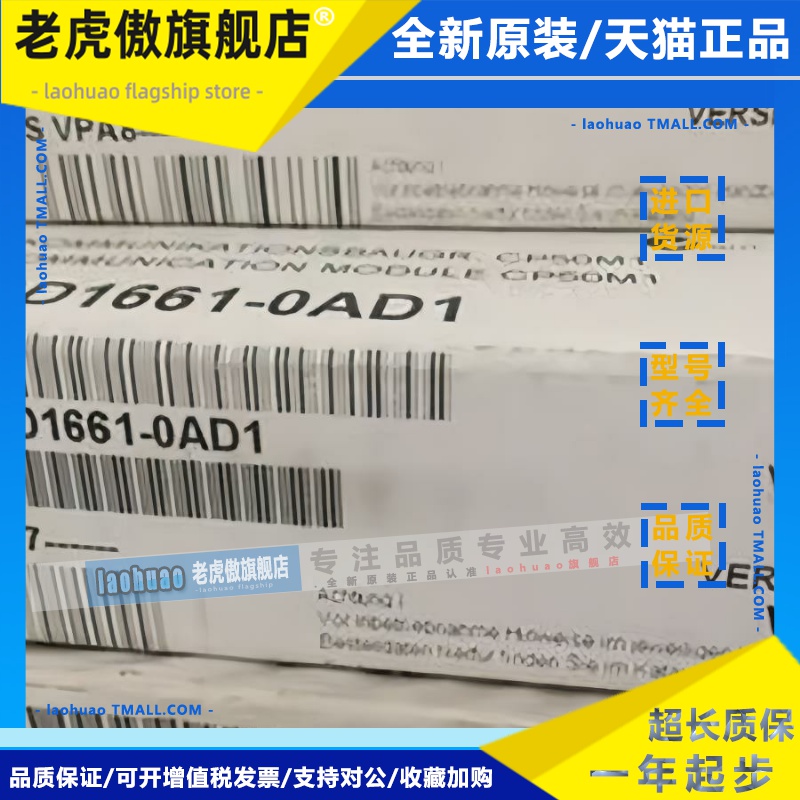 6DD1660/1661/1607/1682-0/BH/AD/AE/AA/EA/CA/CH/0/1/2