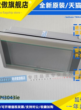 维控触摸屏PI3043ie-T PI3070ie 7寸 PI3070ig-0 PI3102ie 10.2寸