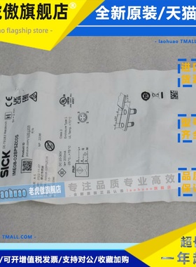 *现货销售*全新SICK传感器 IME08-02BPSZCOS施克C0S 现货1051205