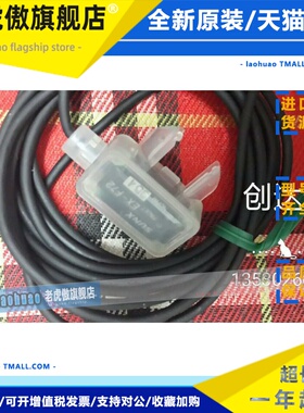 神视 渗透检测传感器EX-F71 EX-F72 { EX-F71-PN 480}