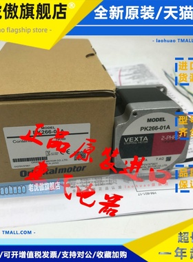 东方电机PK264-02B/-02A PK243-01A/-01B PK266PA/PK266-02B/-02A