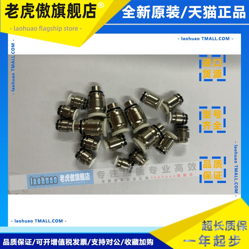 CKD型卡扣快插接头4GD1-4 4GD1-6 4GD2-4/6/8 4GD3-6/8/10秒发货