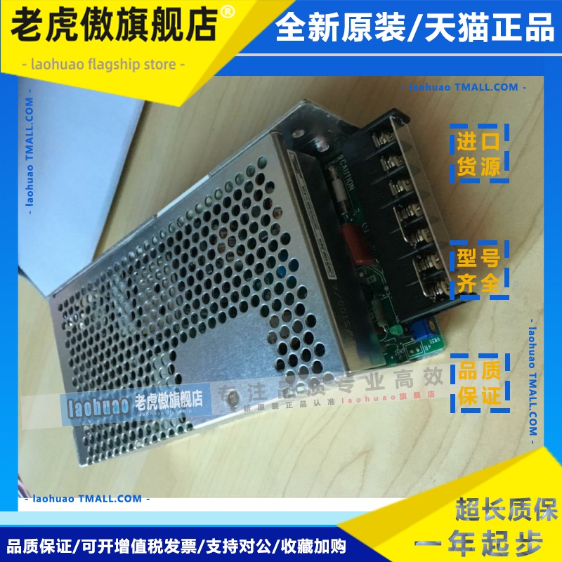 兰达开关电源JWS100-24/A