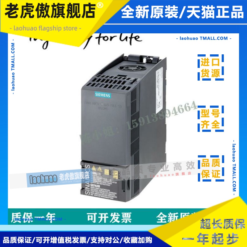 西门子G120C 6SL3210-1KE23/24/27/28/32-4U/0U/8U/2U/4AF1/4AB1