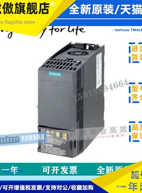 西门子G120C 6SL3210-1KE23/24/27/28/32-4U/0U/8U/2U/4AF1/4AB1