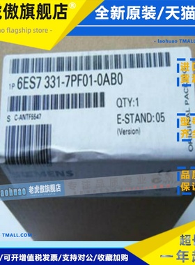 6ES7331-7PF01-0AB0西门子S7-300模拟量输入模块6ES73317PF010AB0