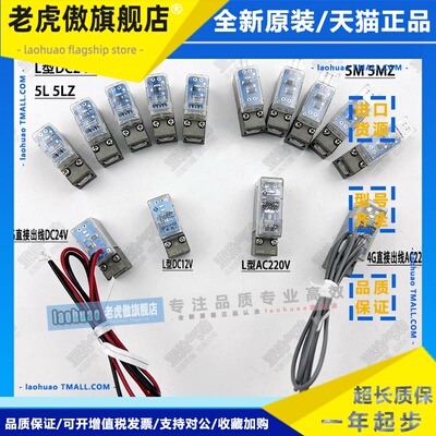 SY3120SY7120电磁阀DC24V/线圈SMCAC110VAC220V/DC12VSY5120