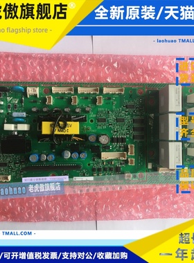 全新原装安川变频器HB4A0091电源驱动板ETC721341/710790/710791