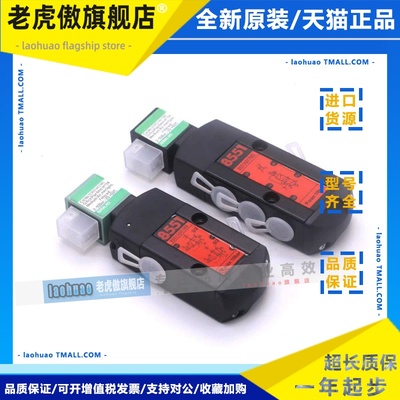 高品质防爆电磁阀Wt/Sc/Ef8551A001Ms/Ef8551A017Ms家用单控电磁