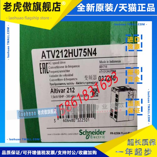 施耐德ATV212HD11N4/HD15/HD18/HD22/HD30/HD37/HD45/HD55/HD75