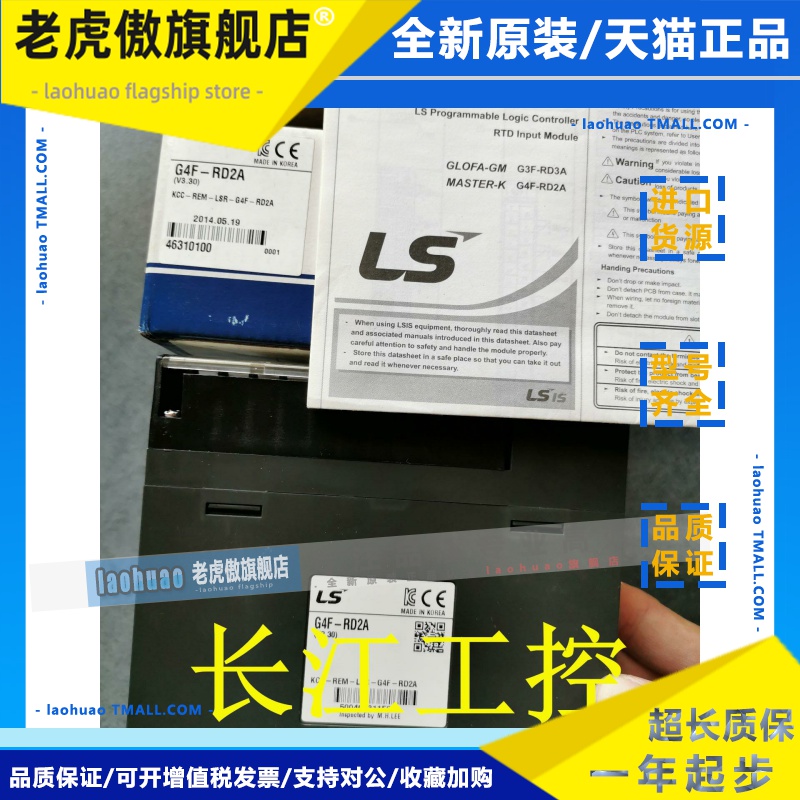 LS模块 G4F-RD2A K4P-15AS GM4-PA2A G4F-AD3A G4F-DA3I 全新原装