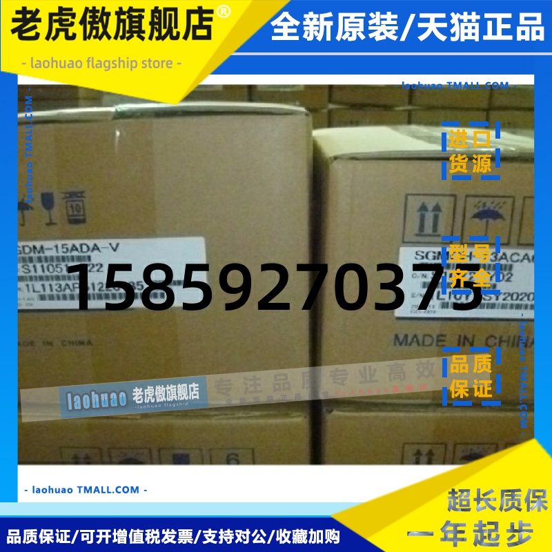 SGDA-04AS驱动器SGM-04A314电机全新原装议价质保一年