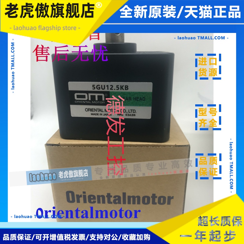 东方5GU12.5/180/15/18/25/75/90/100/150/9KB 5GCH3.6/3/50/60KB