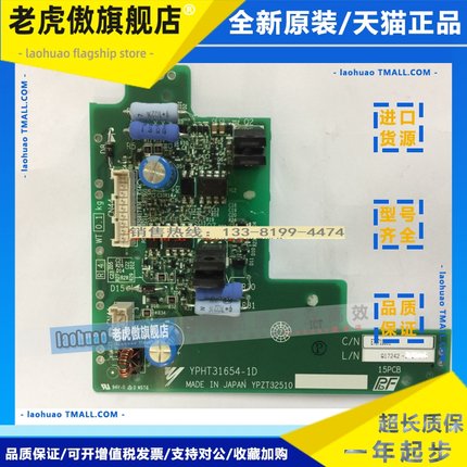 全新原装正品安川变频器1000系列 模块驱动板ETC710361/ETC710360