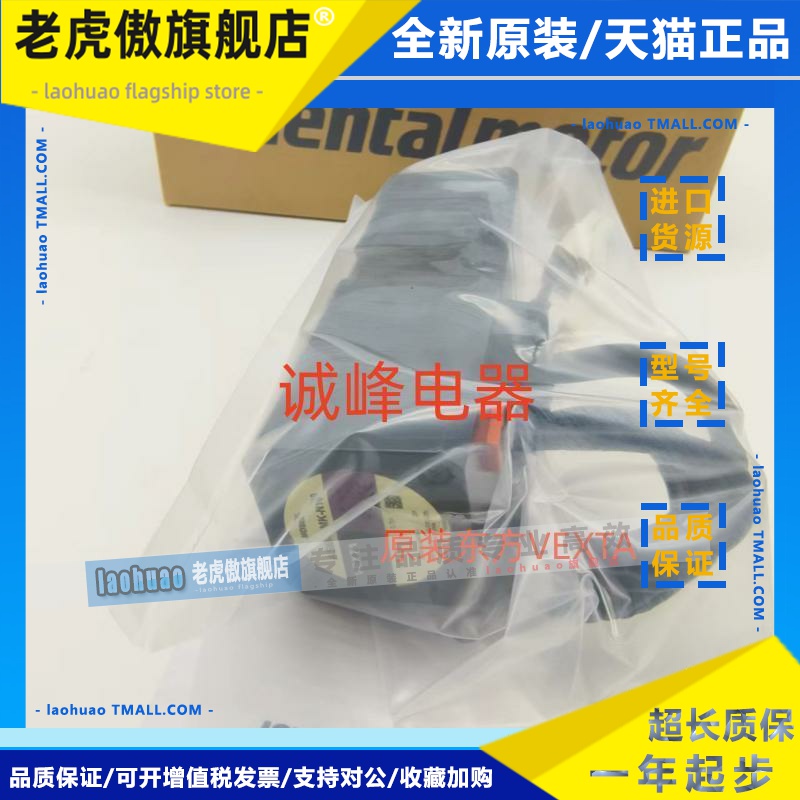 原装东方电机马达ASM66AK-T3.6*ASM66AC-N7.2*ASM98AC*ASD36B-K*