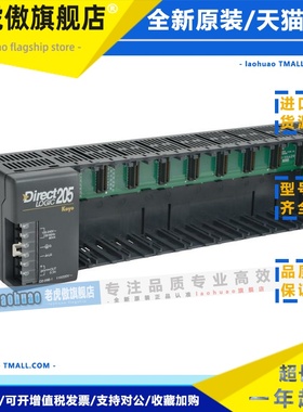 光洋KOYO电源模块 D2-09B-1工控电源 UL认证PLC配件 CE认证工控设