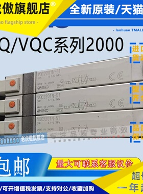 SMC电磁阀VQC2100N VQ2101N/2201/2400/2401/2300-51-5B1-5W1-5