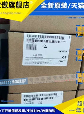 西门子200smartCPU 6ES7288-1CR20/CR30/CR60-0AA1/0原装现货议价