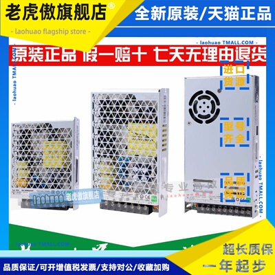 原装施耐德开关电源ABL2REM24015K 20K 45K 65K 85K 100K 150K
