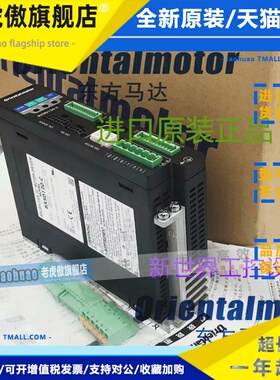 东方驱动器UDK5214NW UDK5214NW-M UDK5128NW2 UDK5128NW2-M