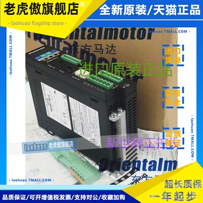 东方驱动器UDK5214NW UDK5214NW-M UDK5128NW2 UDK5128NW2-M