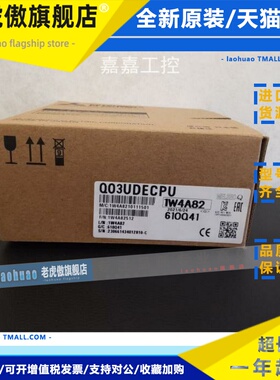 Q03 04 06 13 20 26 Q172DS Q173DS UDHCPU UDVCPU UDEHCPU