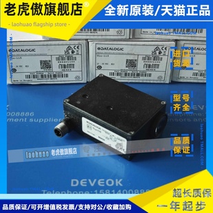 TLU 745 115 115L 065 DATALOGIC色标传感器TLu 511C 011