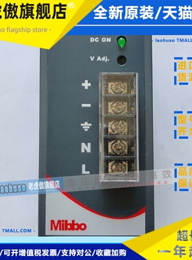 mibbo米博导轨开关电源MDR1048-24F 1150 240 1360-24S 2A直流 DC