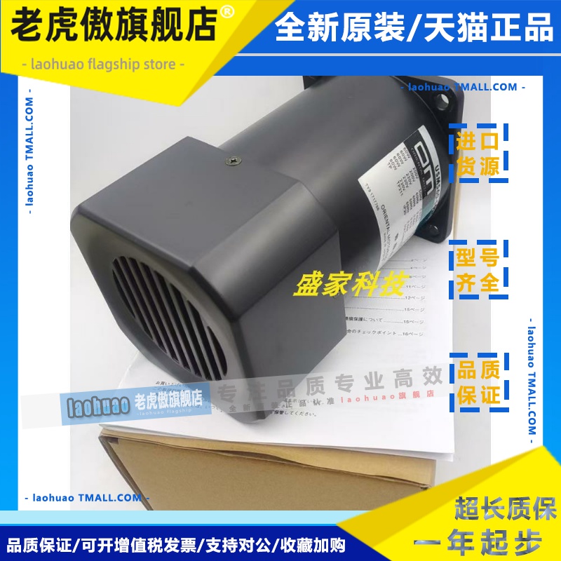 东方电机USM560-502C MSM590-501C USM560-502W-1 USM590-511W-1